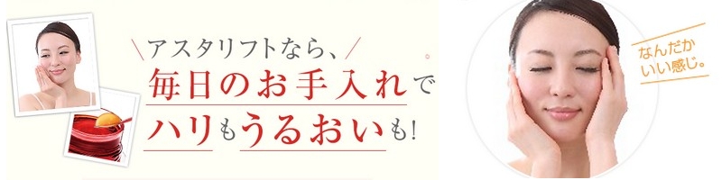 ���c���q����̂b�l�Řb��̃A�X�^���t�g�g���C�A���̐l�C�ƌ��ʂ́H

���T�C�g